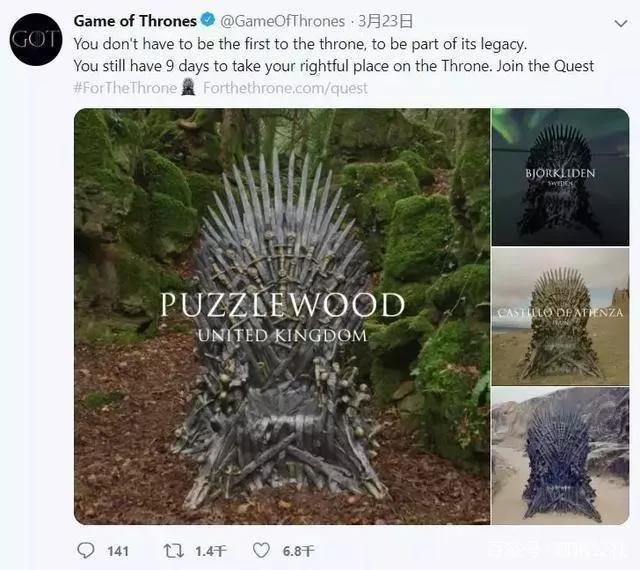 “权游”惨遭烂尾,但是,最精彩的原来是它的“营销套路”……