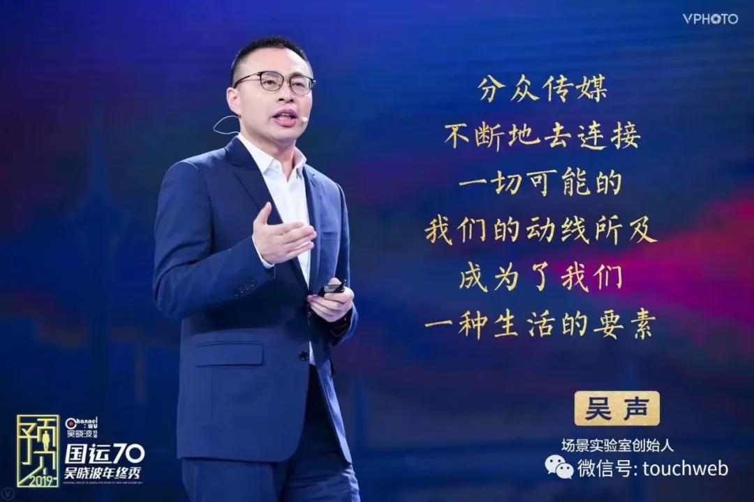 对话十大经济人物江南春:反周期才能穿越周期