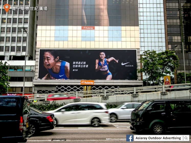 女神节她力量!雅仕维x耐克跳高女神广告