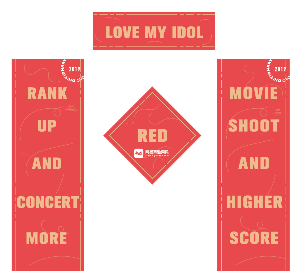 花样百出的2019春节营销,真的能被记住吗?