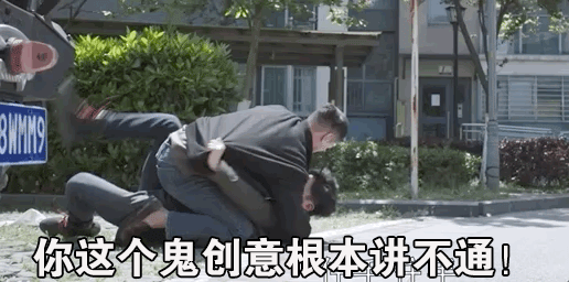 如果把苏大强看作甲方爸爸,一切都说得通了……