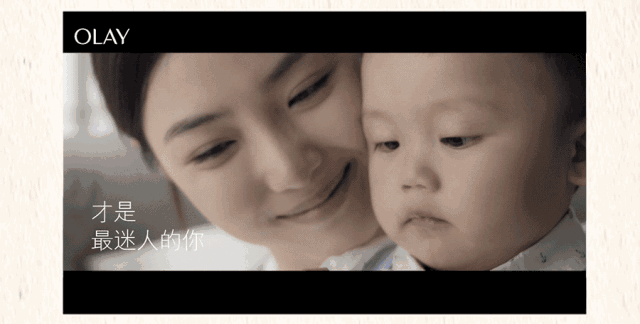 OLAY对焦年轻妈妈,为她们写下浪漫童话