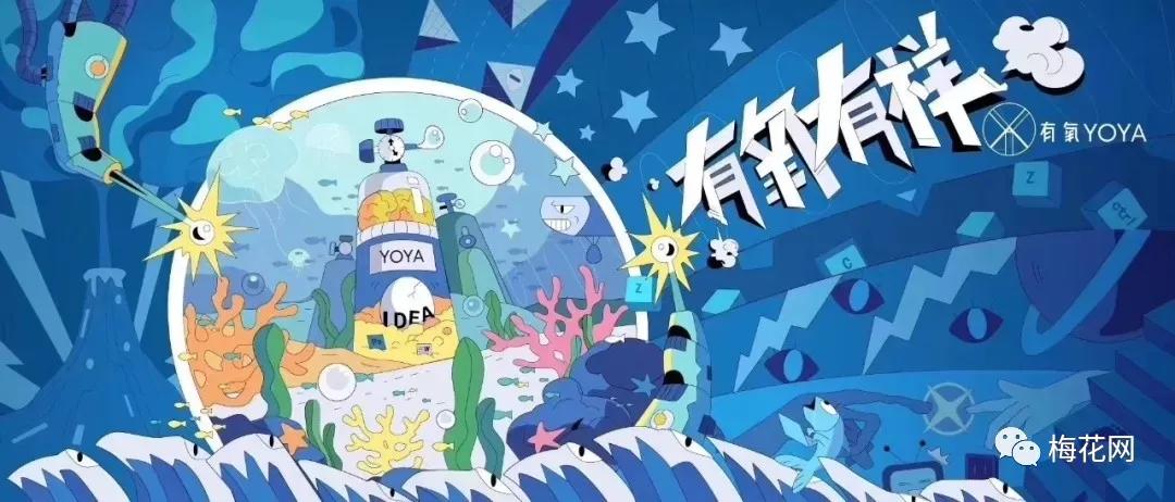 看完别人家的“年会”,我酸了!(多图警告)