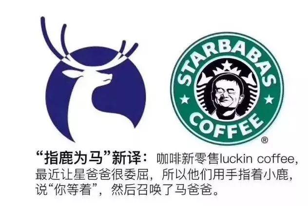 微信小程序上的咖啡外送“生意经”