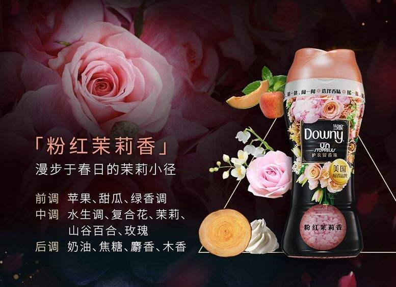 揭秘内容种草的背后推手：“边看边买种草法”