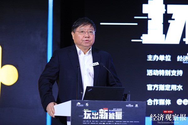 “玩出新能量” ——第十六届杰出品牌营销年会在京闭幕