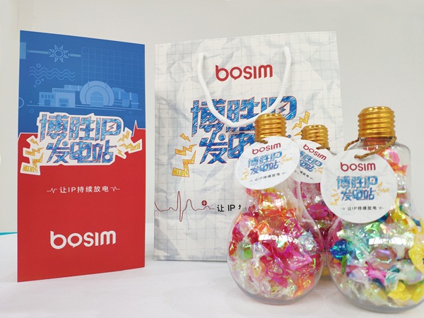 第25届中国国际广告节：博胜教你如何让IP持续放电？