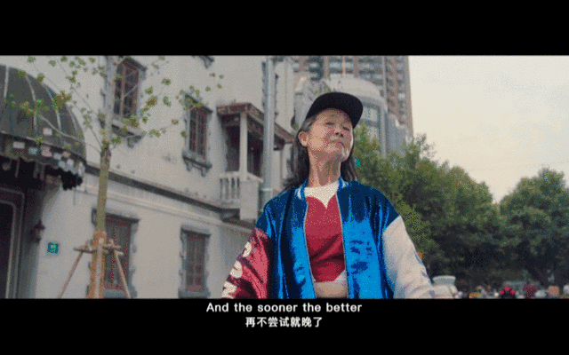 衣二三返老还童时尚大片:《再不尝试就晚了》