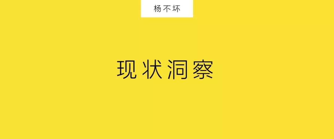 方法论:从0-1做品牌
