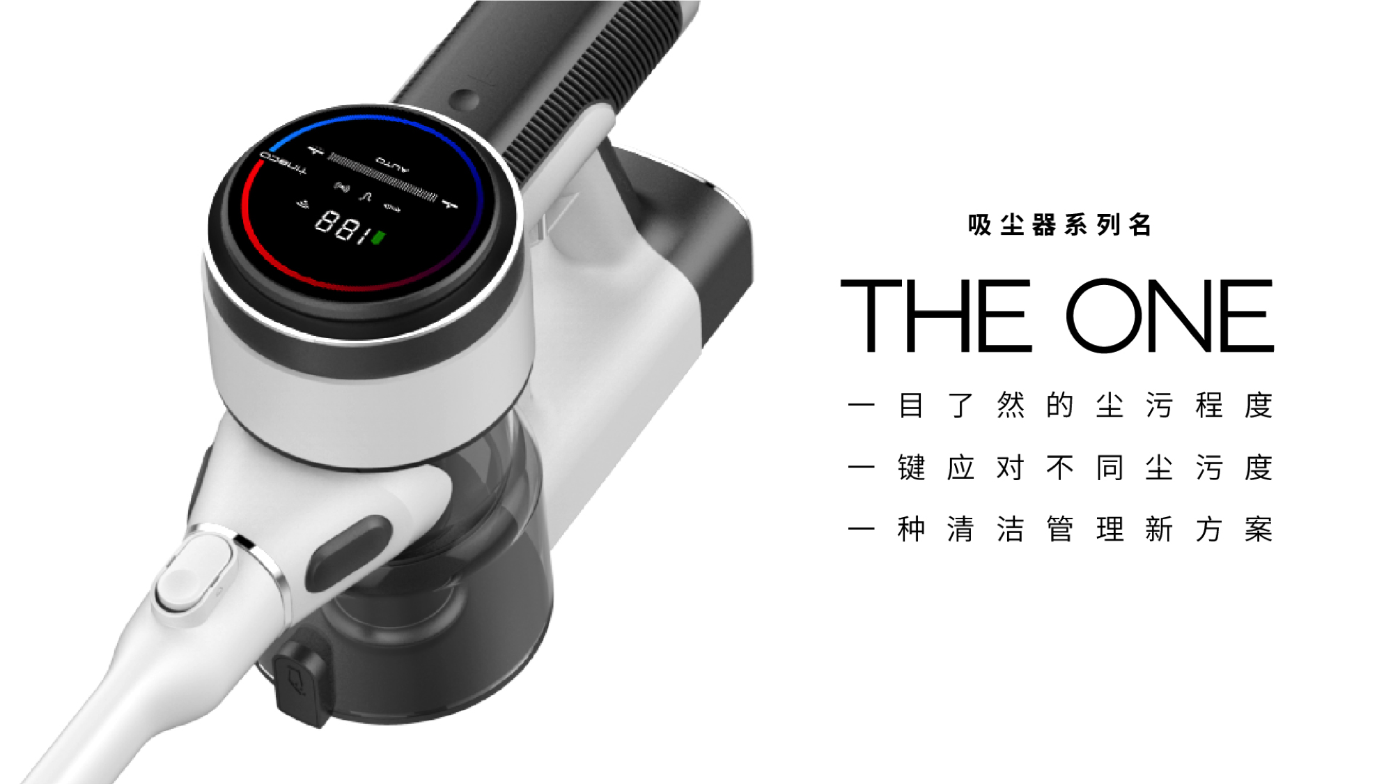 TINECO添可,如何实现国货吸尘器逆袭