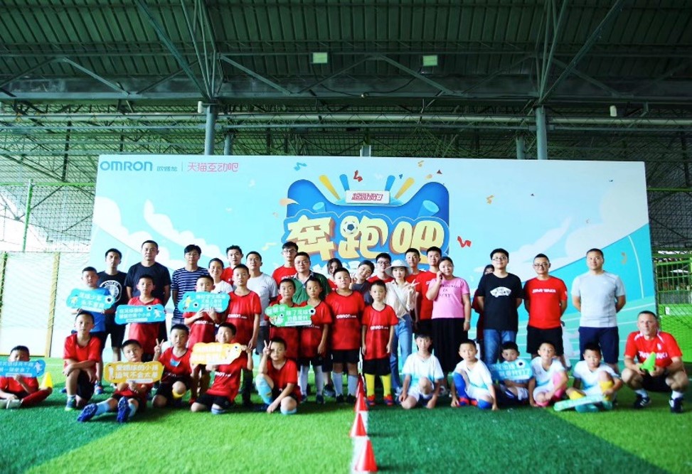 欧姆龙世界杯案例 - 长效营销