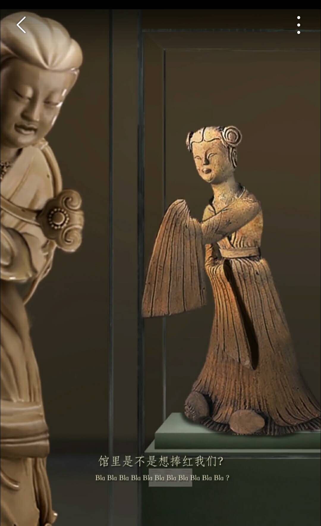 第一届文物戏精大会!抖音,你笑死我算了!