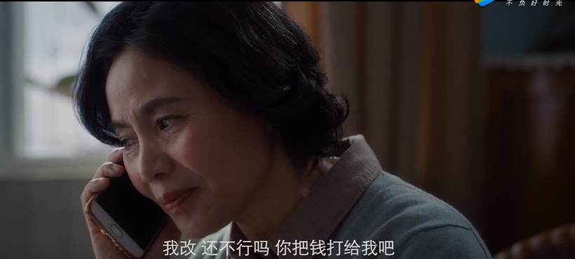 999感冒灵系列创意短片《谢谢你,陌生人》之《电话》