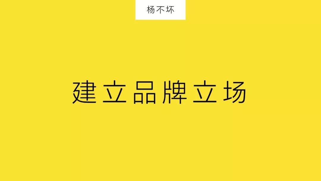 被偏爱的才叫品牌