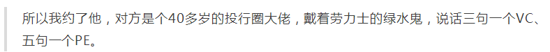 为什么说《一个出身寒门的状元之死》的作者让我很不舒服?