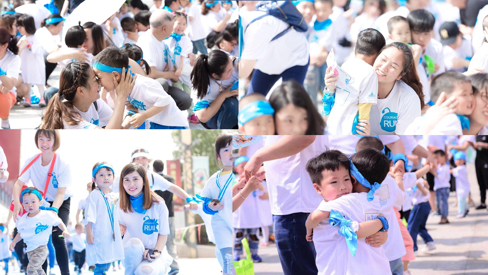 万达宝贝王-六一勇敢跑