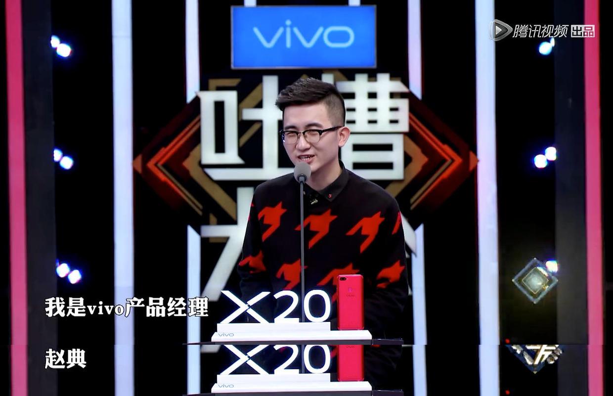 吐槽大会第二季广告营销