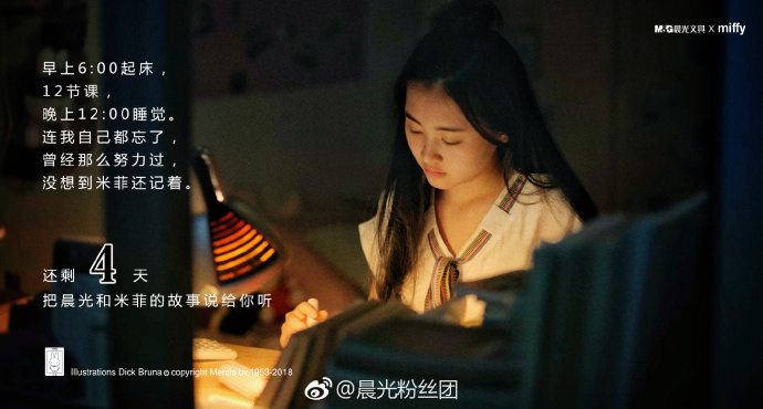 晨光:记忆博物馆,你有几本感情账