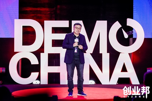 “2019 Demo China创新中国春季峰会“在上海隆重举行