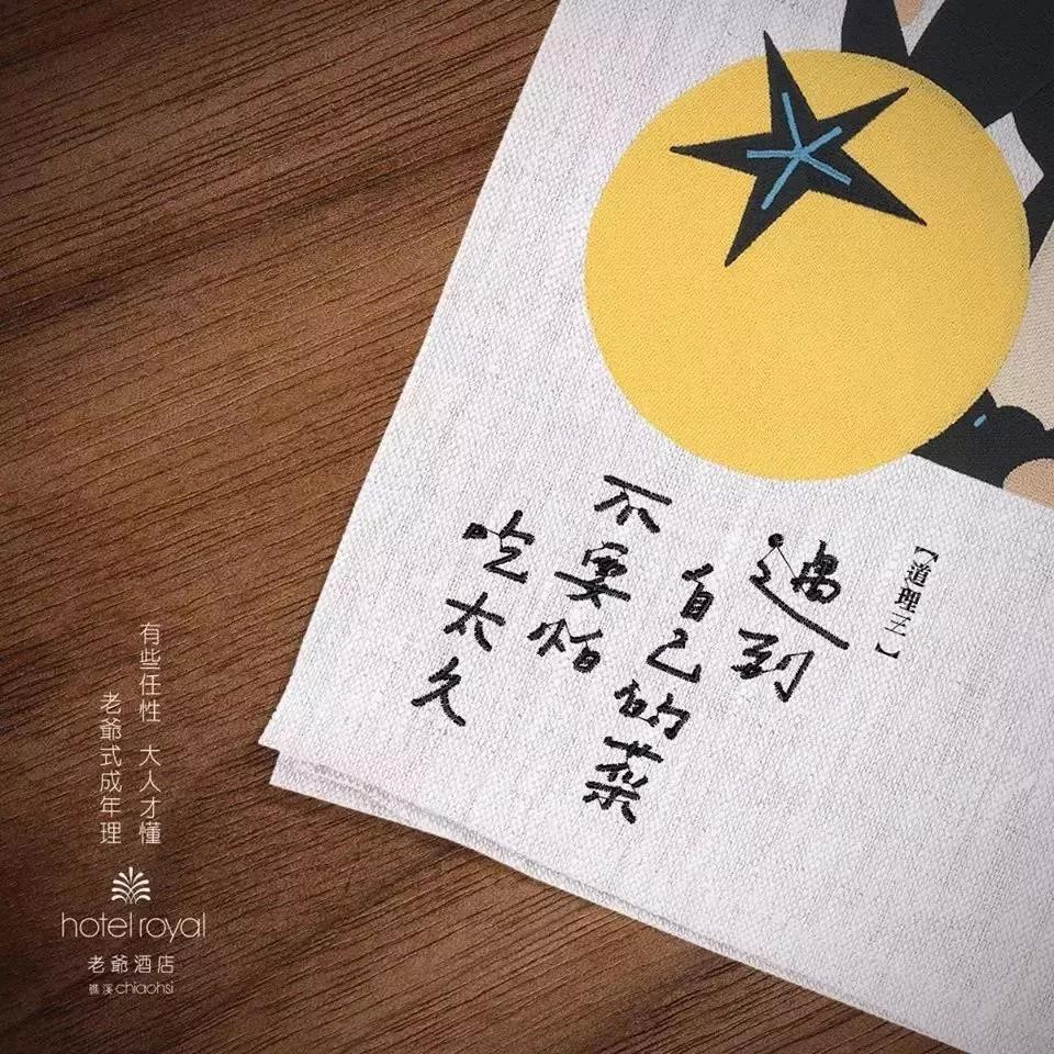 2019台湾广告金句榜单来了!