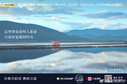 移动民政局的浪漫狂想