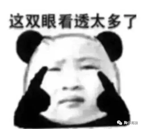 消费降级or升级？2018消费趋势5点解析