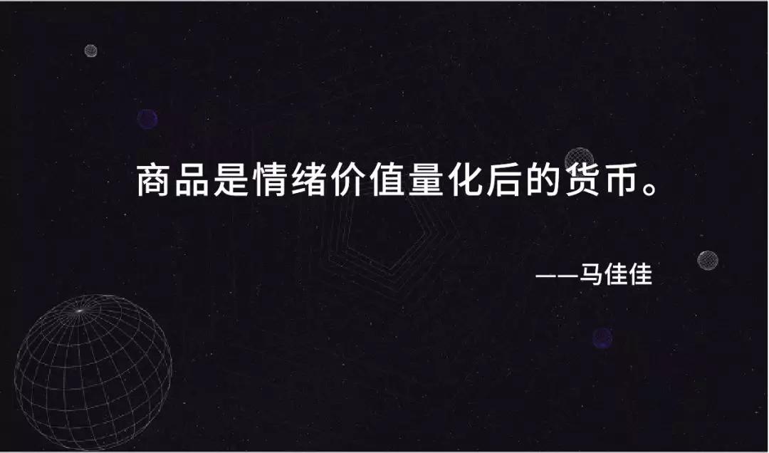 品牌难做,用户难搞 | 未来 10 年,企业该如何经营用户