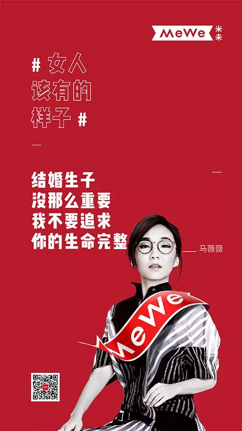 这30句文案,给每个被催婚的小仙女们打打气!