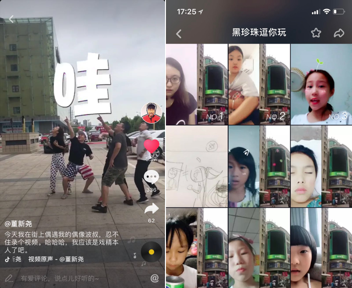 “吴秀波问你个事”事件营销