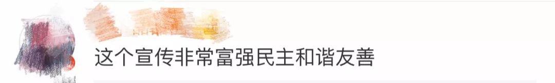 为了过审,《毒液》在中国的广告真的很拼了