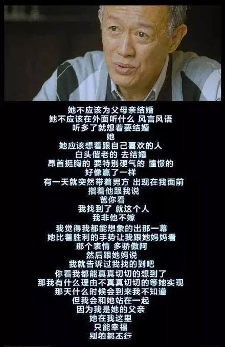 这30句文案,给每个被催婚的小仙女们打打气!