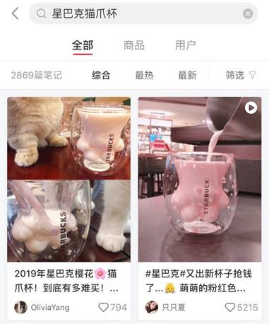 星巴克 “猫爪杯”被疯抢!网友:又要缴智商税了