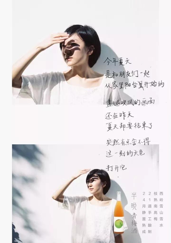 除了江小白,酒文案还有哪些可能?