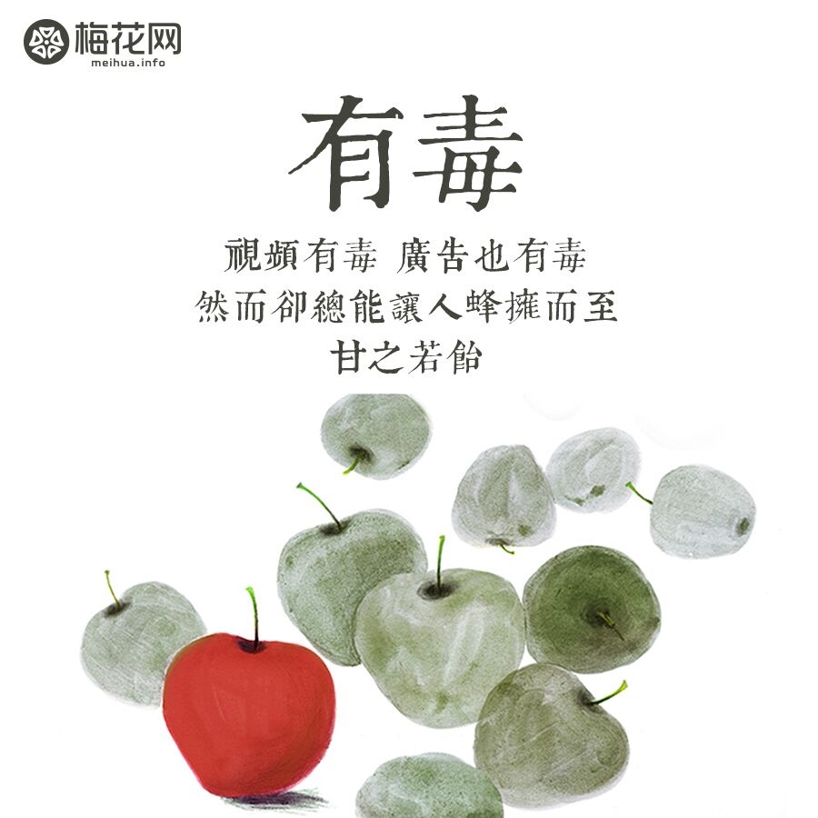 PS出饮料了？甲方再吵吵就泼给他们喝……|有毒