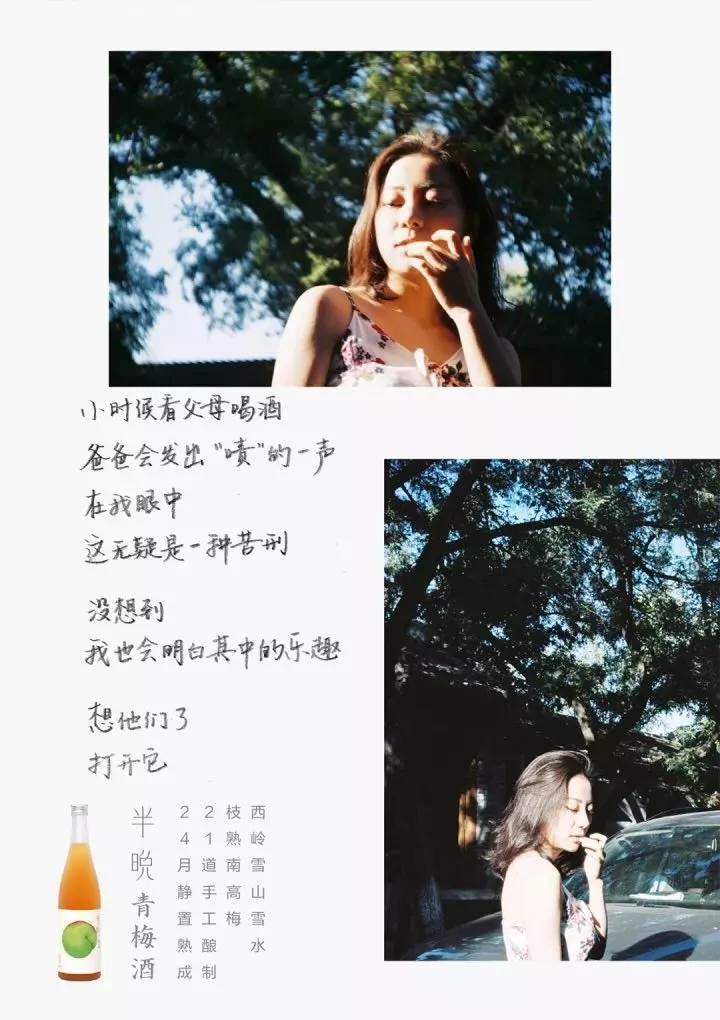 除了江小白,酒文案还有哪些可能?