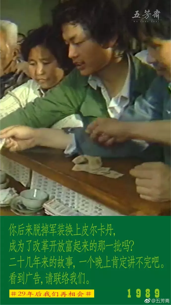 杜蕾斯团队给五芳斋拍的广告火了，90后老人看完流下眼泪！