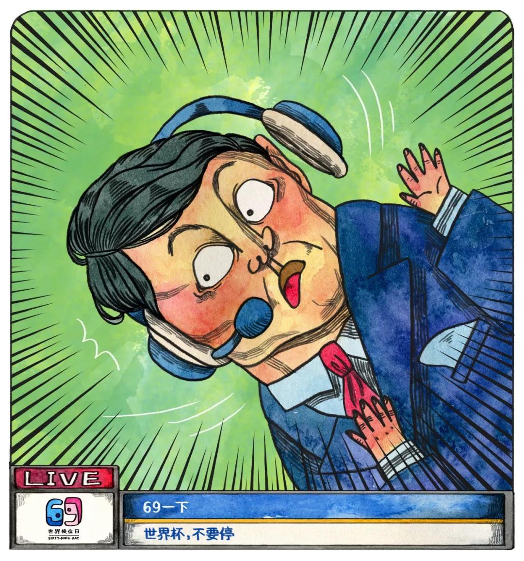 你看起(球)来人缘很差