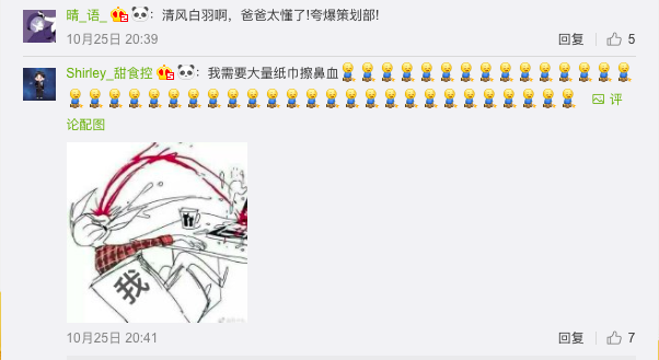 今年的双十一有些「柔软」