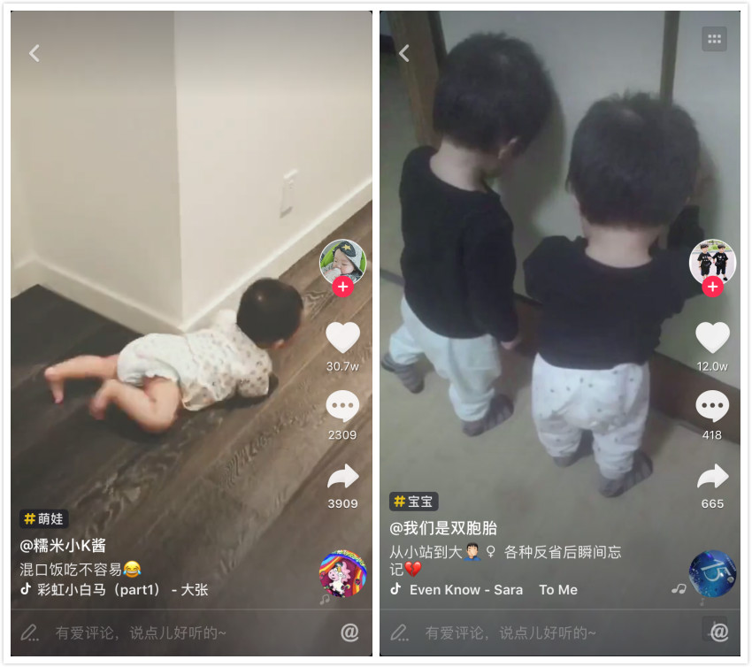 京东:你永远猜不到,当了父母的人可以幼稚到什么程度