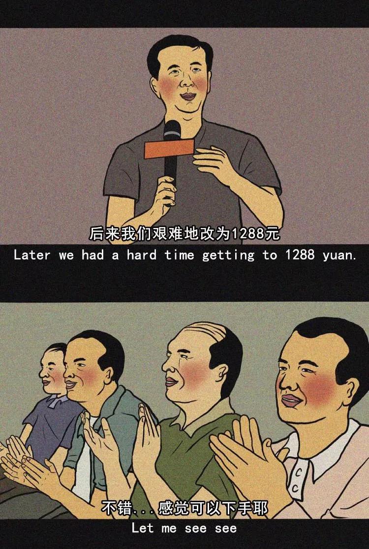 互联网公司发布会策划指南(包学包会)