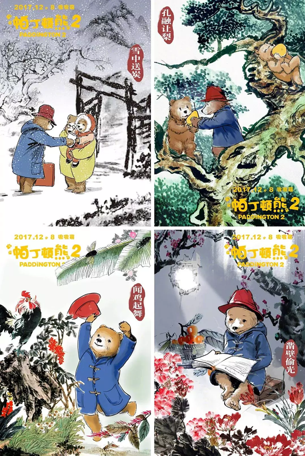 《死侍2》的中国风海报真的笑cry人了,原来海外大片都是这么做营销的…