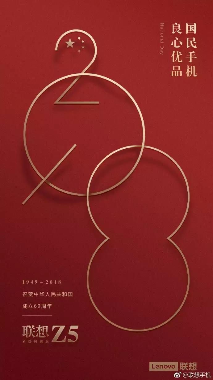 国庆借势海报合集!杜蕾斯又赢了!