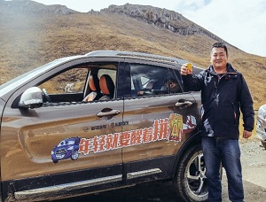 海马汽车青春敢闯路跑活动