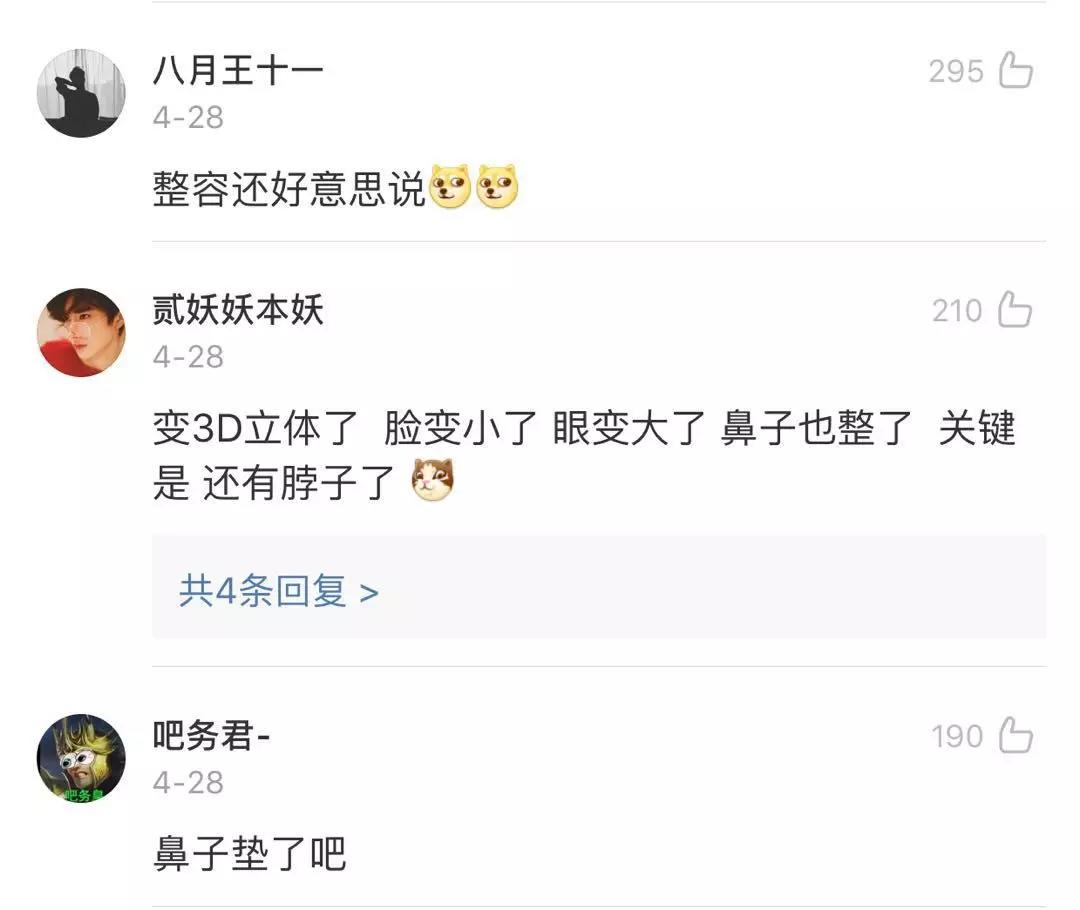 天猫换Logo,咋胖成这样!