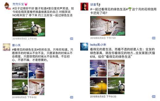 继“跨界民宿”,全友又在杭州打造了“绿色