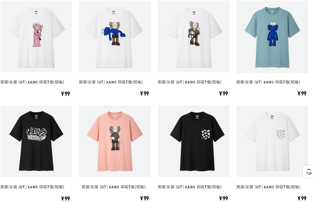 优衣库×KAWS联名T恤秒售空,IP的带货力太强了