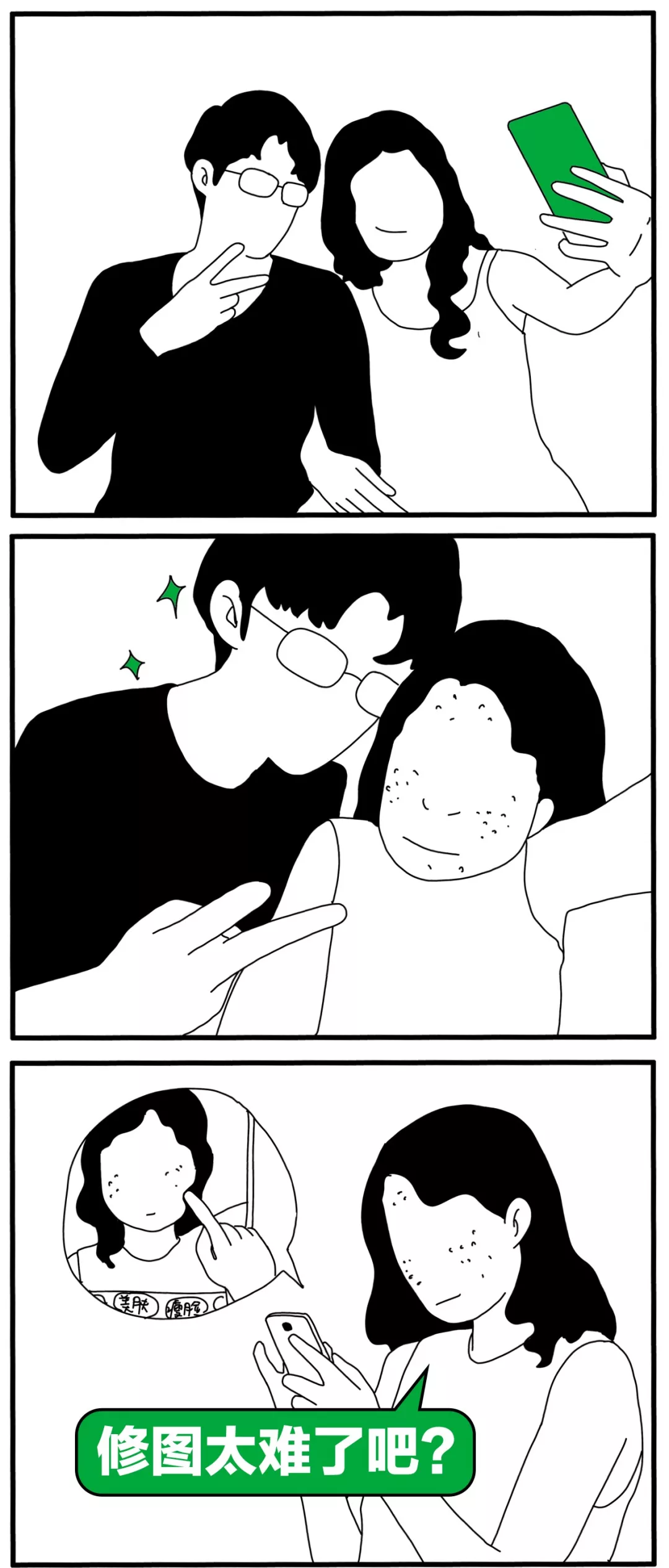 我想赢,比创造101里的女孩儿还想赢