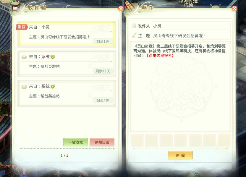 灵山奇缘:借力黑科技,腾讯将灵山搬到现实