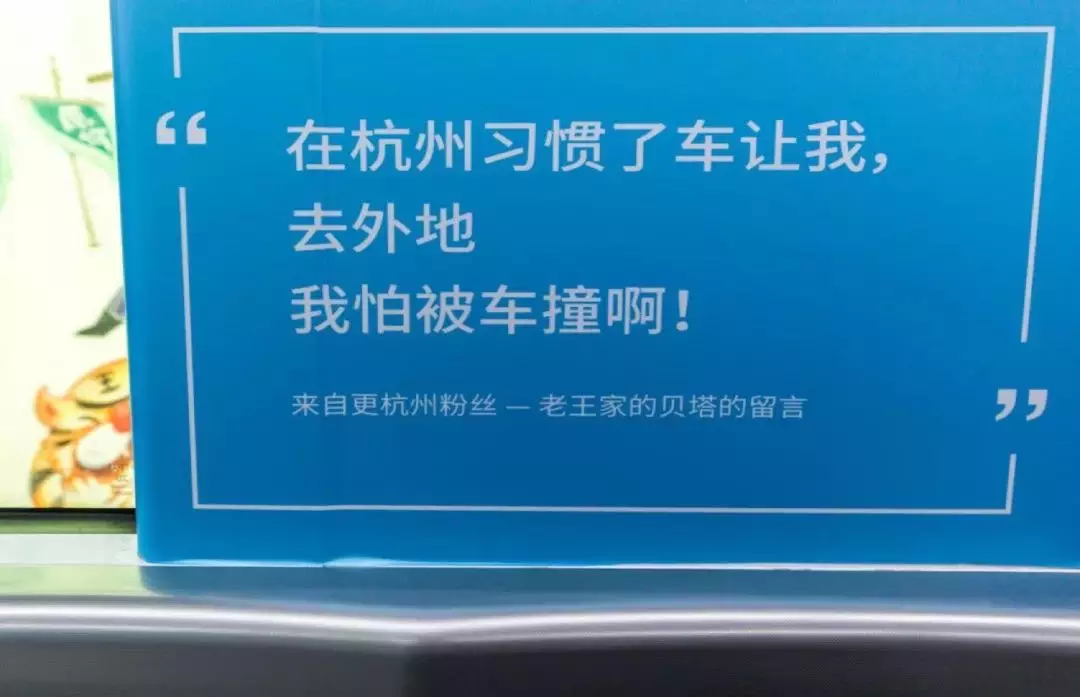  这组写给杭州的文案，一句就能让你读懂杭州