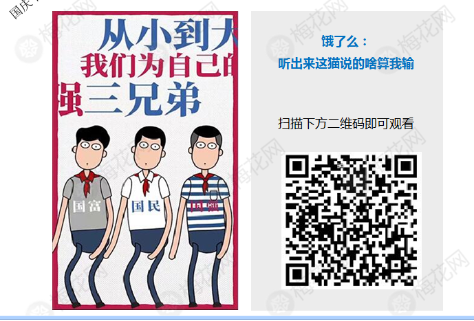 这是你要的【中秋&国庆】营销创意包，足足300份!